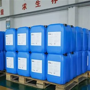 TRISPE水处理药剂报价