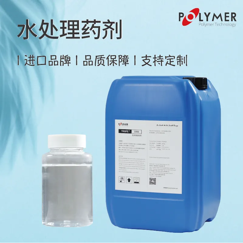 高分子絮凝剂厂家