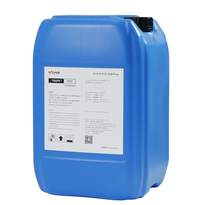 反渗透膜阻垢剂-生产厂家