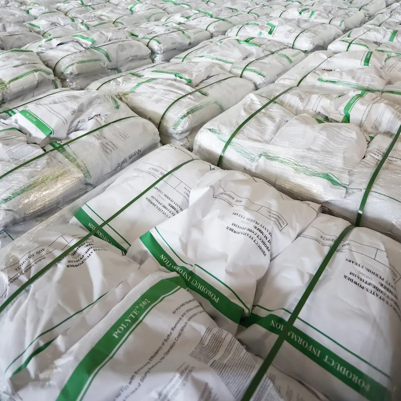 脱硫增效剂现货