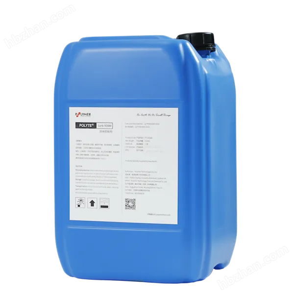 畜牧养殖除臭剂