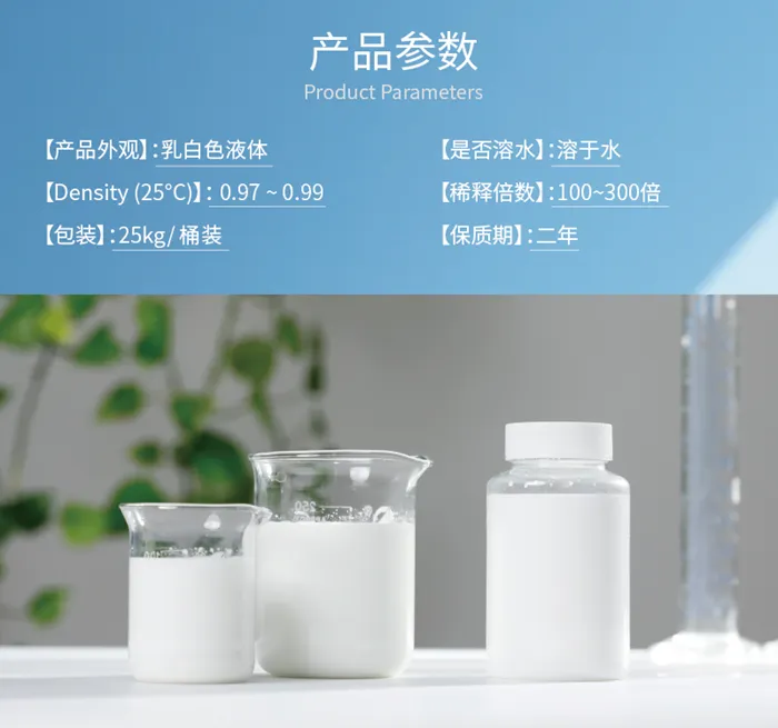 生活垃圾除臭剂