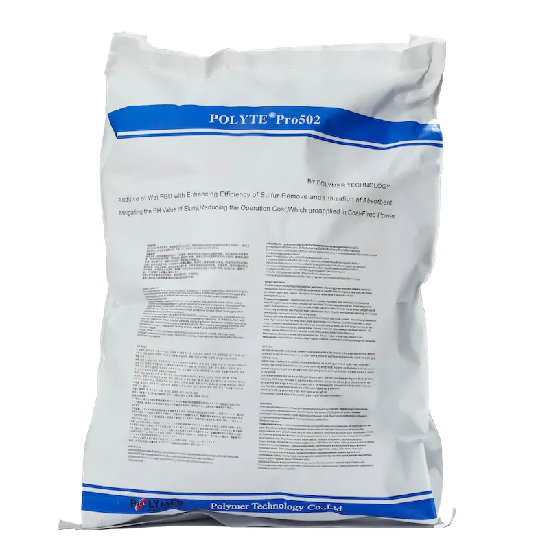 脱硫增效剂生产商