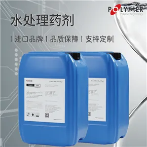 市政污水处理消泡剂