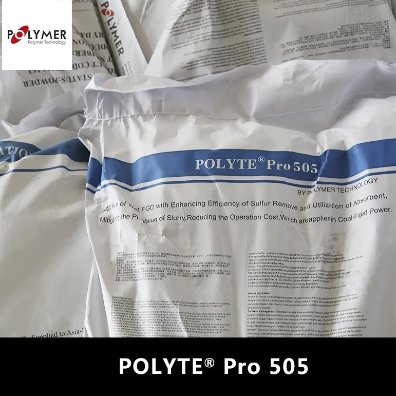 宝莱尔脱硫增效剂湿法脱硫工艺用