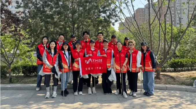 宝莱尔——亮马河畔环保“行动”