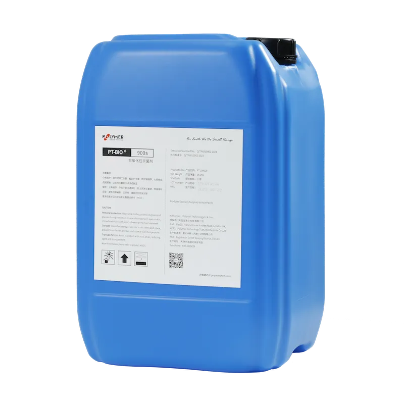 反渗透杀菌剂厂家价格