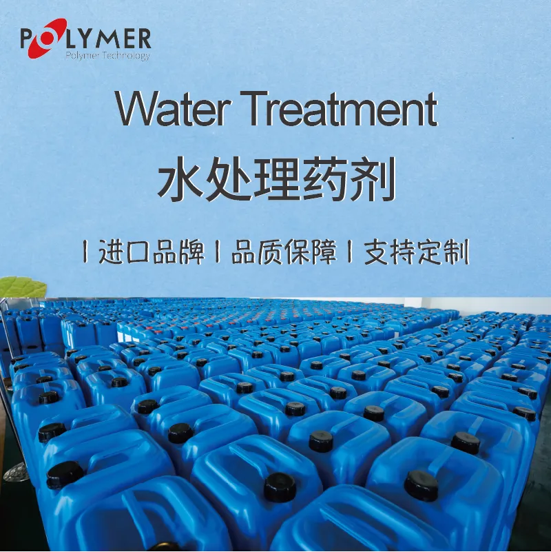 高分子絮凝剂的存储要点