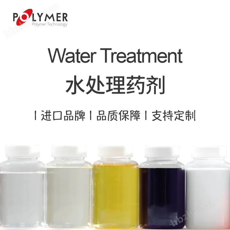 反渗透杀菌剂厂家