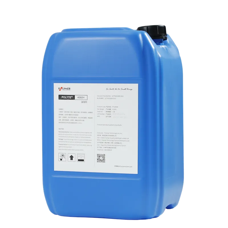 水处理消泡剂介绍