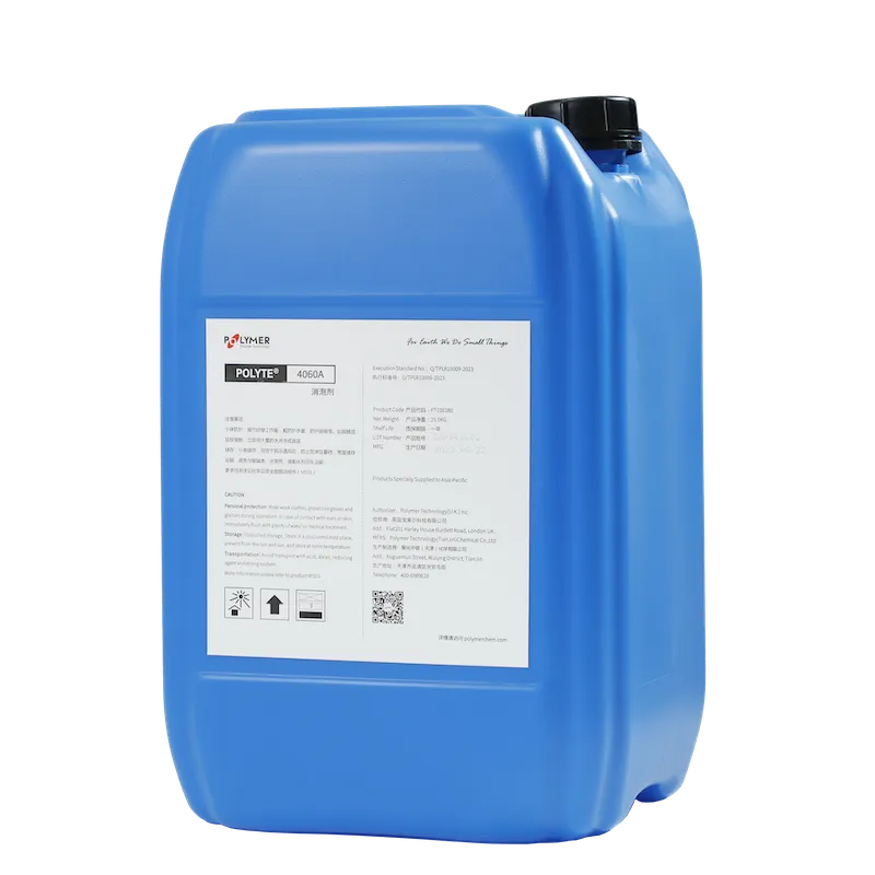 快速消泡水处理消泡剂