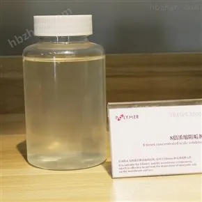 TRISPE反渗透阻垢剂厂家报价